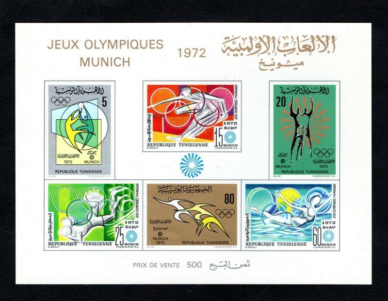 1972- Tunisia- Olympic Games - Munich, Germany 1972- Imperforated MS.MNH** 