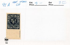 LITHUANIA  95A  MLH   VERT WTMK