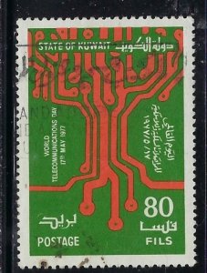 Kuwait 722 Used 1977 issue (fe1949)