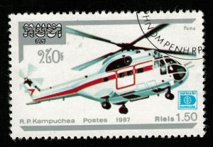 1987 Helicopter 1.50Riels (ТS-924)