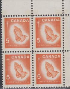 Canada UNITRADE MNH  #   452p     UR        Corner Block