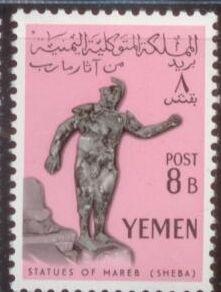 Yemen 1961 SC# 116 MNH-OG L394