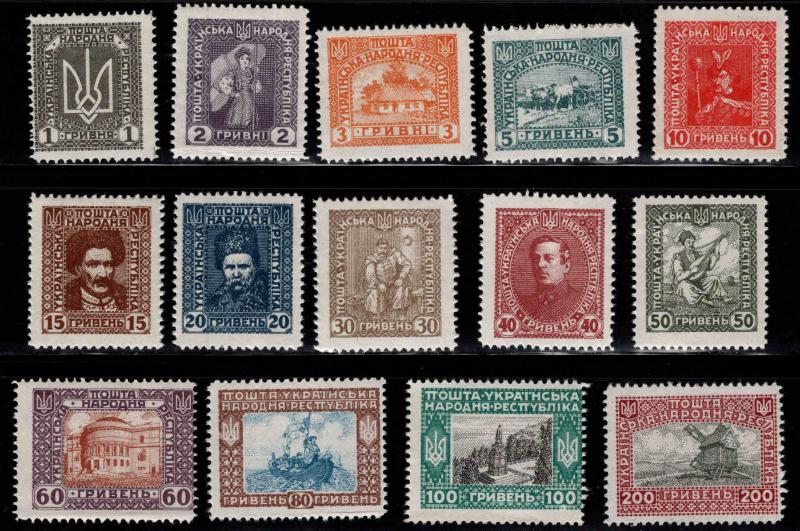 Ukraine 1920  MNH** not issued similar centering complete set