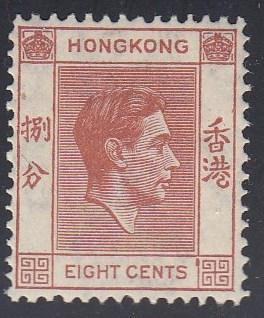 Hong Kong #157b King George VI, 1941. Unused, HM.