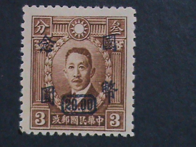 ​CHINA-1946-SC#720 77 YEARS OLD- LIAO CHUNG KAI SURCHARGE-$20 ON 3C MINT VF.
