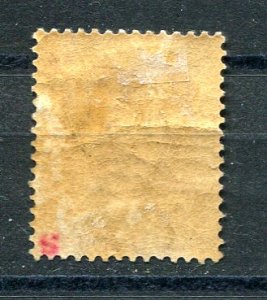 Malaya Perac  1884-91 Pale rose Ovpr 14x2 3/4 Plate variety Sc 7b Signed 8689