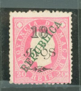 Macao (Macau) #168  Single