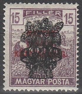 Hungary #317 F-VF Unused  (SU4863)