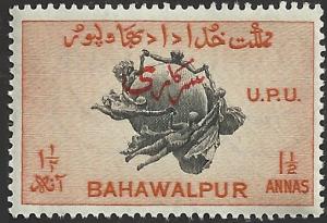 BAHAWALPUR - 28 - Unused - SCV-0.25