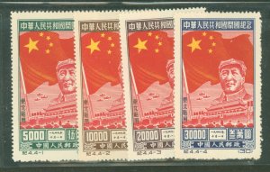 China (PRC)/Northeast China (1L) #1L150-53  Single (Complete Set)