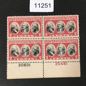 MOMEN: US STAMPS # 703 MINT OG NH PLATE BLOCK LOT #11251