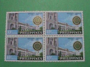 ​PHILIPPINE STAMP:1961 SC#835  DE LA SALLE COLLEGE- MANILA 50TH ANNIVERSARY