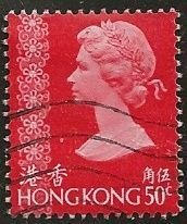 Hong Kong  | Scott # 281 - Used