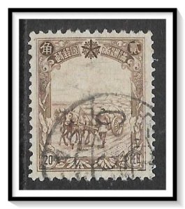 Manchukuo #97 Carting Soybeans Used