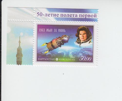 2013 Kyrgyzstan 1st Woman Spaceflight  (Scott 431) MNH