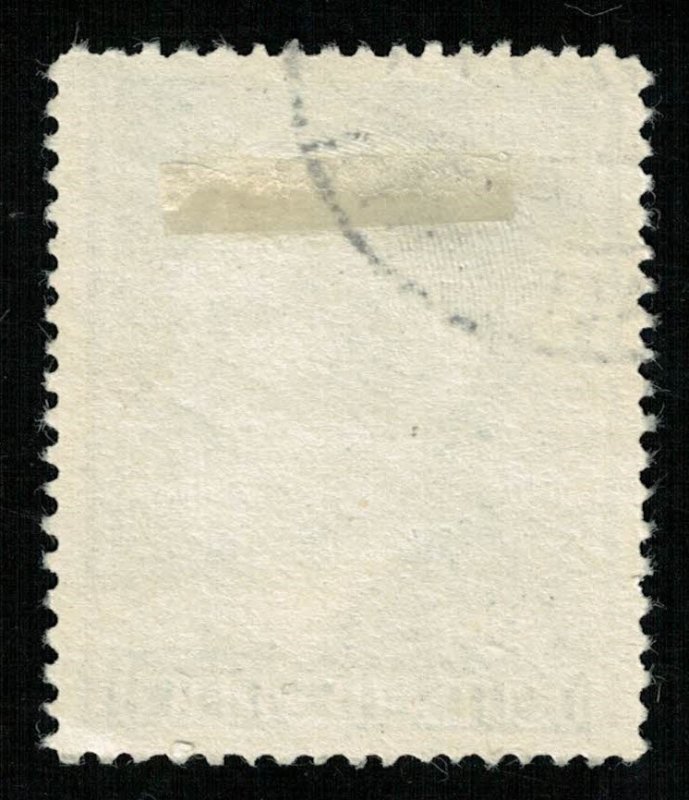 1942, Deutsches Reich, Adolf Hitler, 5 ReichMark, perf. 14, CV $1070 (T-6281)