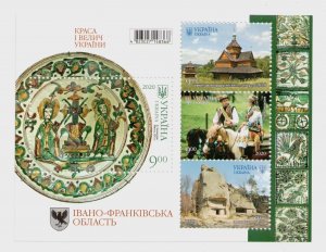 2020 stamp block The beauty and greatness of Ukraine. Ivano-Frankivsk region MNH