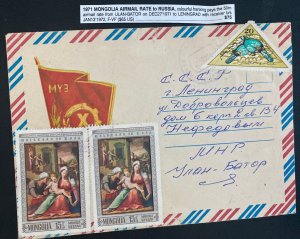 1971 Ulan Mongolia Airmail Cover To Leningrad Russia