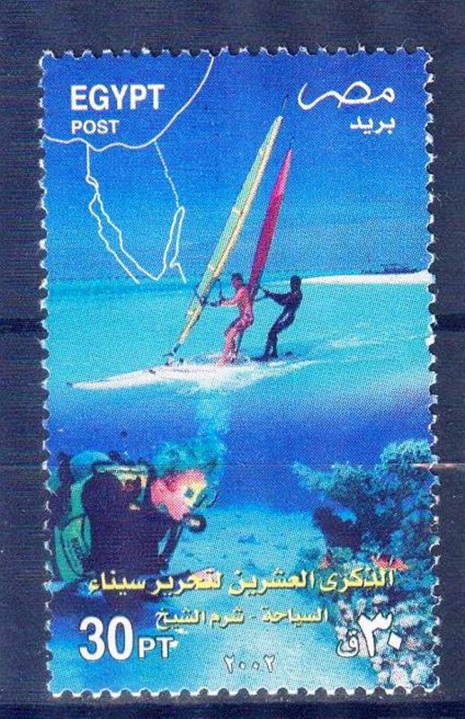 Egypt 2002 Return of the Sinai Peninsula to Egypt Sailing Mi. 2081 MNH