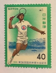 Japan 1981 Scott 1485 used - 40y,  36th National Athletic Meeting, Shiga