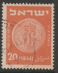 ISRAEL Jewish Coins Numismatics 10p used A16P1F32