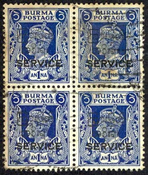 Burma Sc# O31 Used Block/4 overprint 1946 1a Official