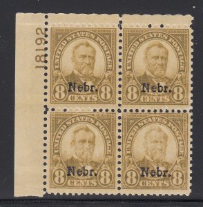 US #677 VF OG  Plate block Bargain priced Dist OG