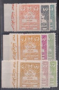 Saudi Arabia #O35-9,41-3,45 Mint NH  F - VF 9 scarce Values, all inprint sing...