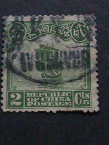 ​CHINA-1923-SC# 251 99 YEARS OLD -CHINA JUNK USED-VERY FINE VERY OLD