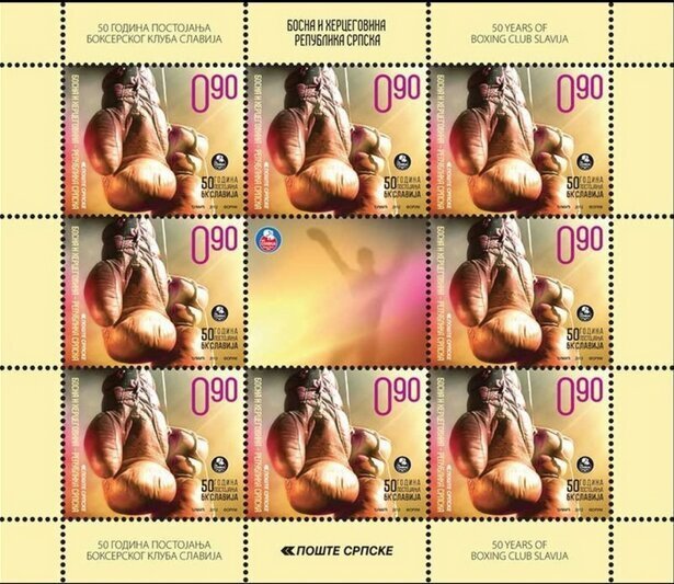 Bosnia and Herzegovina Srpska 2012 MNH Stamps Mini Sheet Scott 457 Sport Boxing