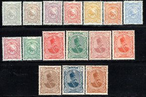 Iran/Persia Scott # 136 - 151, mint hr