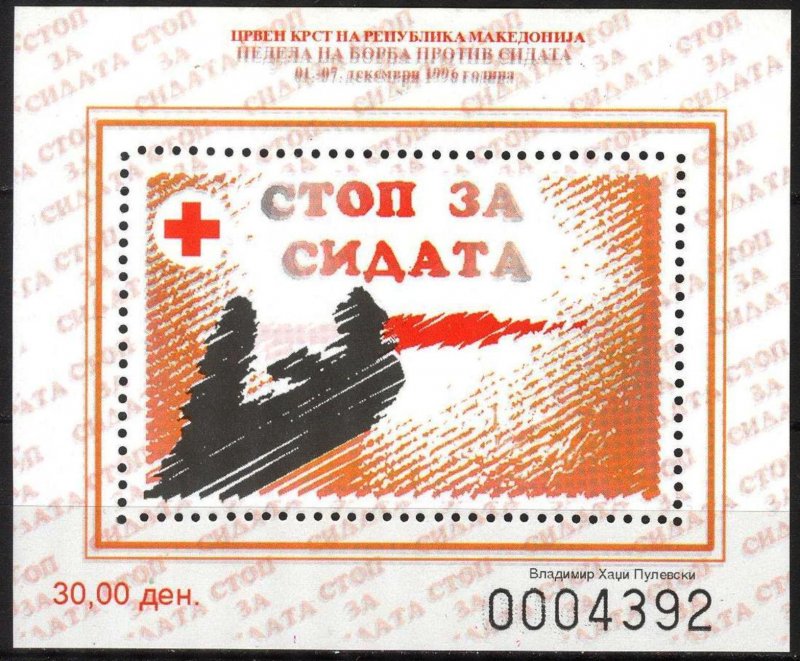Macedonia Postal Tax Stamps 1996 Red Cross Week of Fight Against AIDS S/S MNH**
