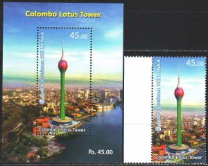 Sri Lanka. 2019. Colombo Tower. MNH.