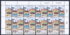 Israel Youth Hostels 2024 ANA Sheet 10 Stamps MNH