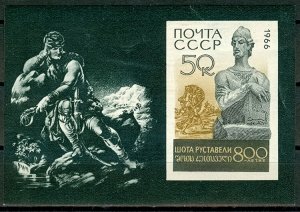 1966 USSR 3261/B44 800 years of Shota Rustaveli 4,50 €