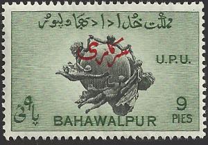 BAHAWALPUR - 26 - Unused - SCV-0.25