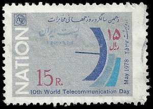 Iran - #1984 - Used - SCV-0.25