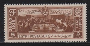 Egypt,  5m Signing of Treaty  (SC# 203) MH