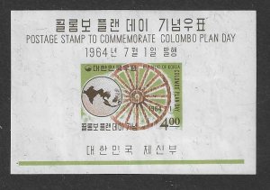 Korea 444a MNH  21SC:$4.75