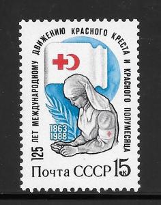 Russia #5644 MNH Single