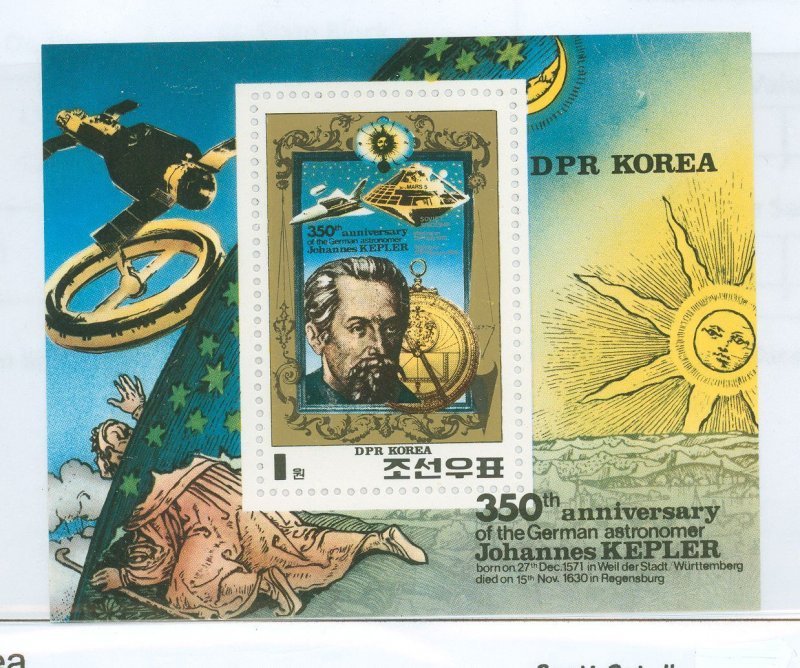 Korea (North) #1986 Mint (NH) Souvenir Sheet