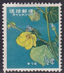 Ryukyu Islands 98 UNUSED 1962 Linden or Sea Hibiscus