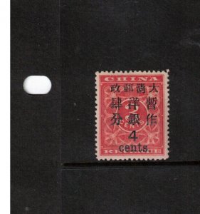 China #82 (Chan #89) Mint Very Fine Full Original Gum Hinged Position 9