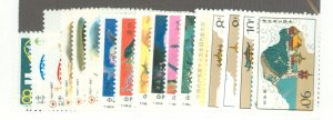 China (PRC) #2102-7/2110-20  Single (Complete Set)