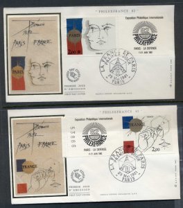 France 1981 Philexfrance 2xFDC