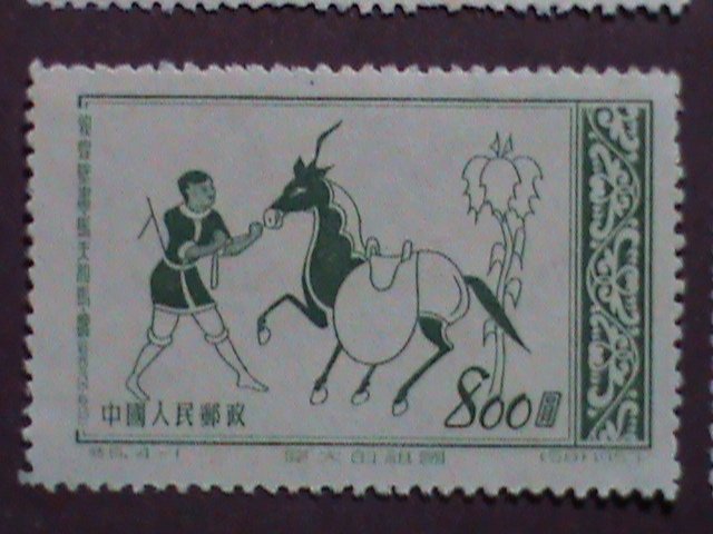 ​CHINA STAMP:1953,SC# 190-3- MOTHER COUNTRIES 3RD SERIES::STAMP MNH-SET.