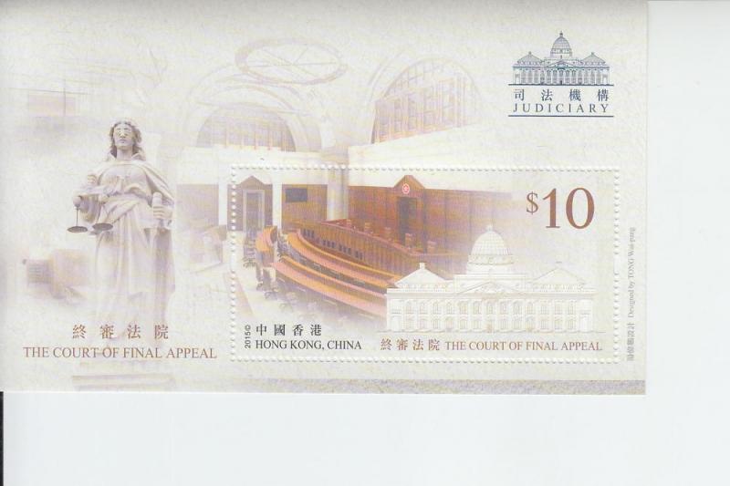 2015 Hong Kong Court of Final Appeal SS (Scott 1744)  MNH