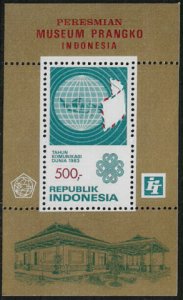 Indonesia #1216 MNH S/Sheet - Telecom '83 Expo