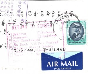 THAILAND Postcard Pattaya RETOUR Explanatory TAIWAN Taipei 2000{samwells}KA780