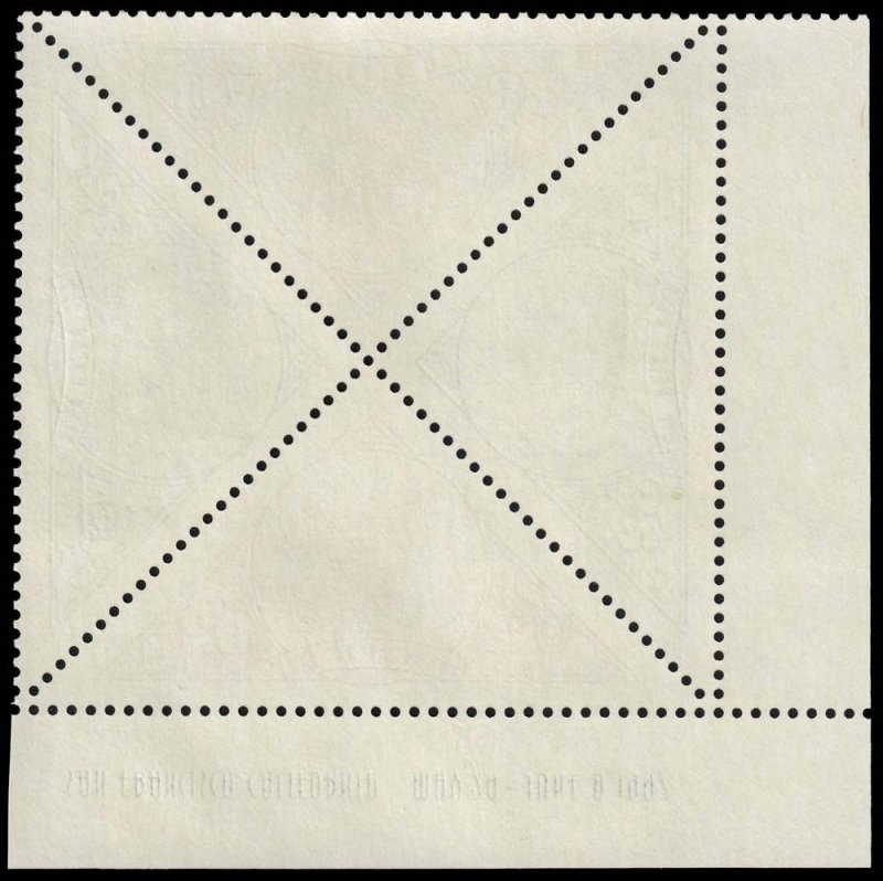 United States - Scott 3130-3131 - Mint-Never-Hinged - Plate Block of Four